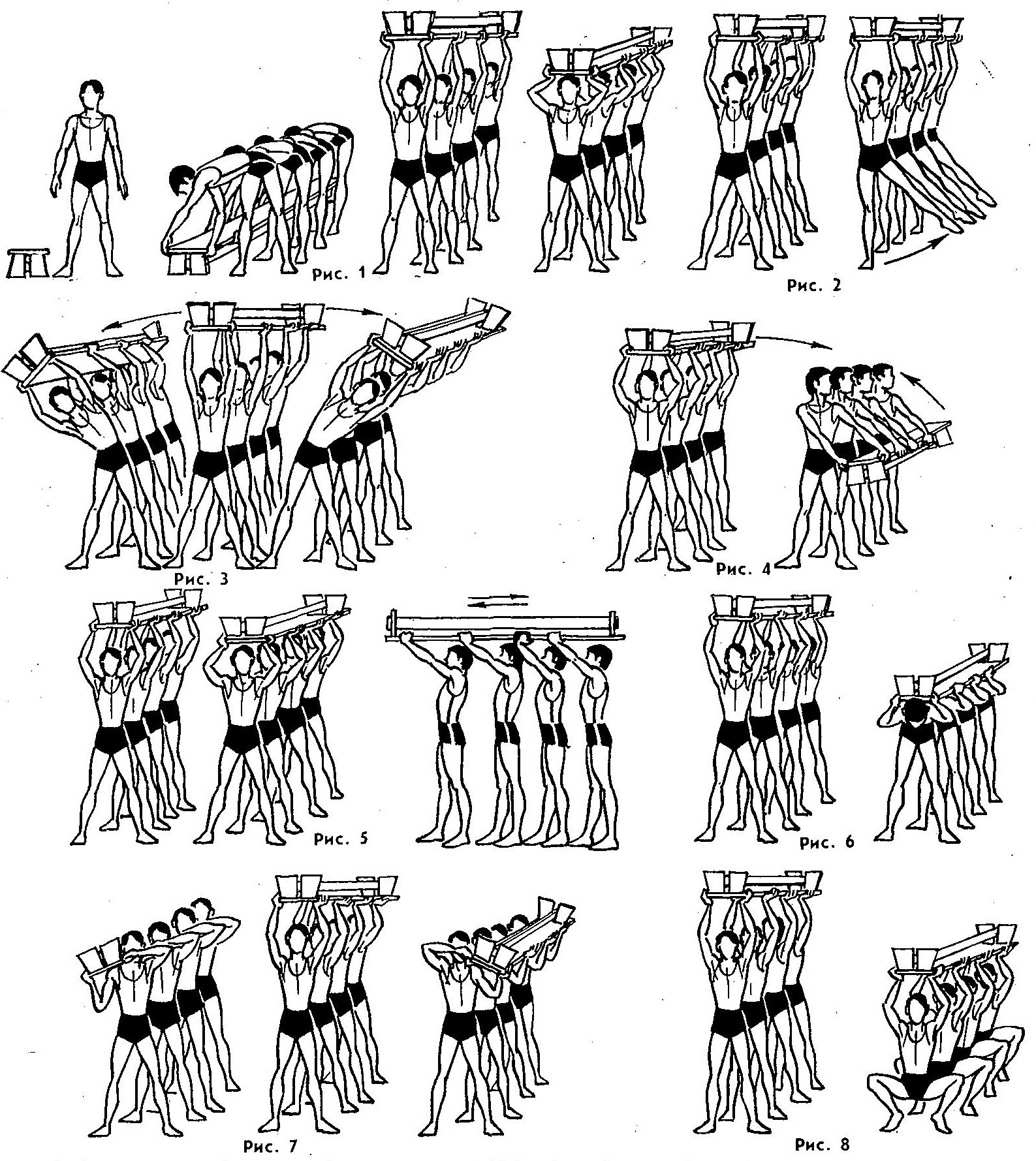 Комплексы ОРУ  с гимнастической скамейкой (групповые)