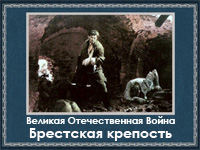5107871_Brestskaya_krepost (200x150, 54Kb)