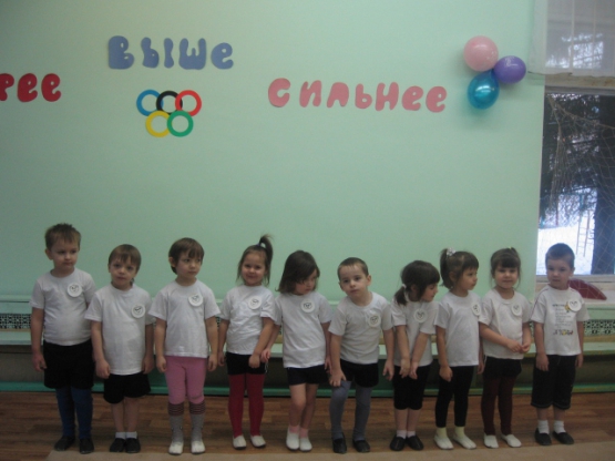 Фотоотчет о проведении Олимпиады в детском саду «Мы — будущие олимпийцы! »