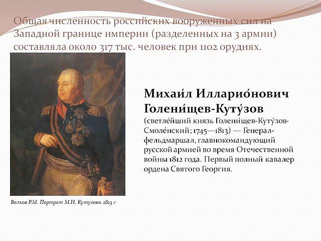 http://nsportal.ru/sites/default/files/2012/7/slayd5_1.jpg