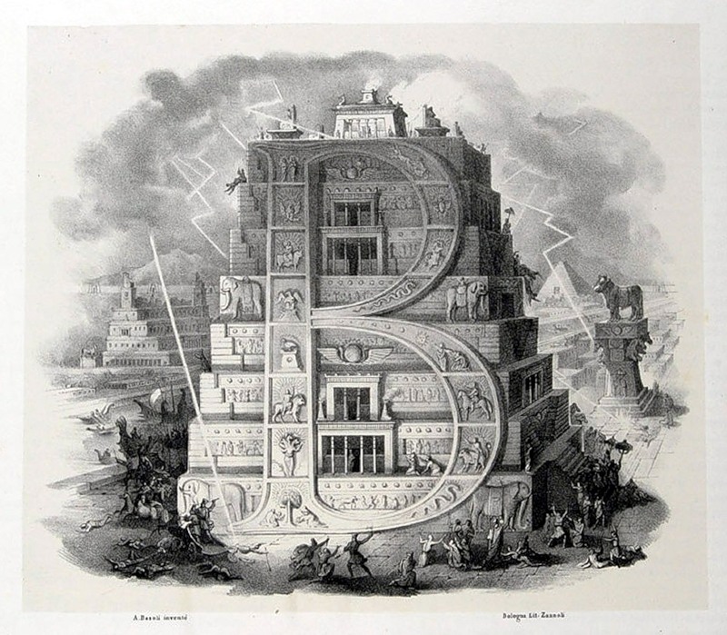Алфавит Antonio Basoli 'Alfabeto Pittorico',1839,25 букв